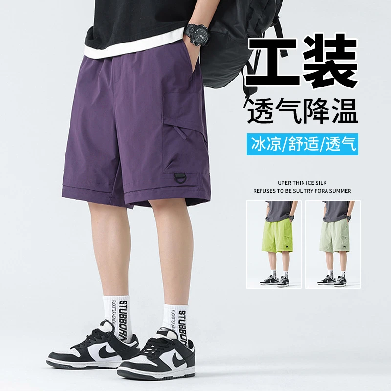 夏季夏季工短裤短袖五分裤潮牌冰感耐磨薄款多口袋工裤现货否合格