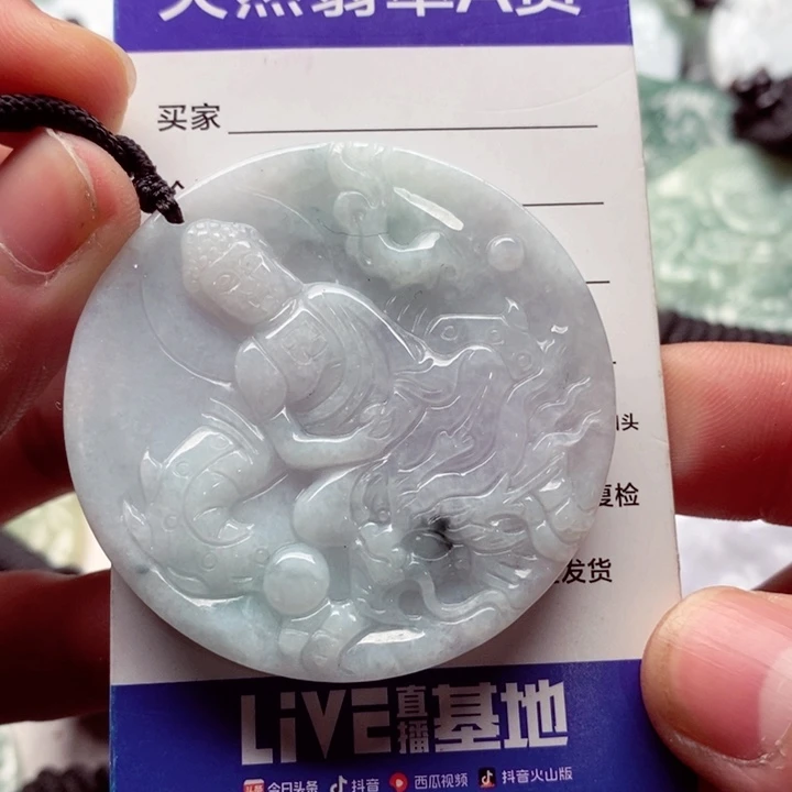 翡翠挂件未镶嵌翡翠