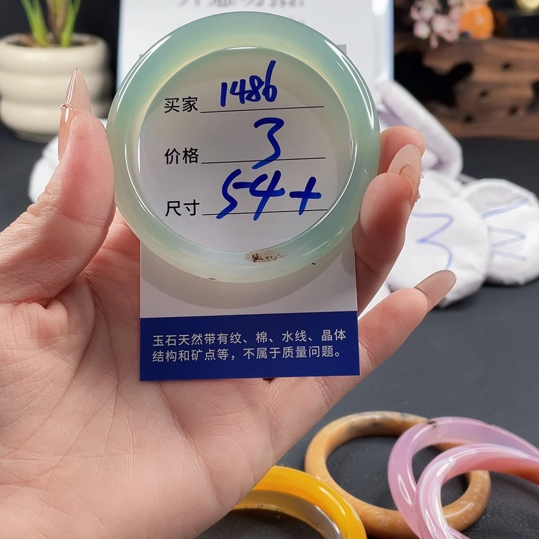 玛瑙/玉髓手镯未镶嵌