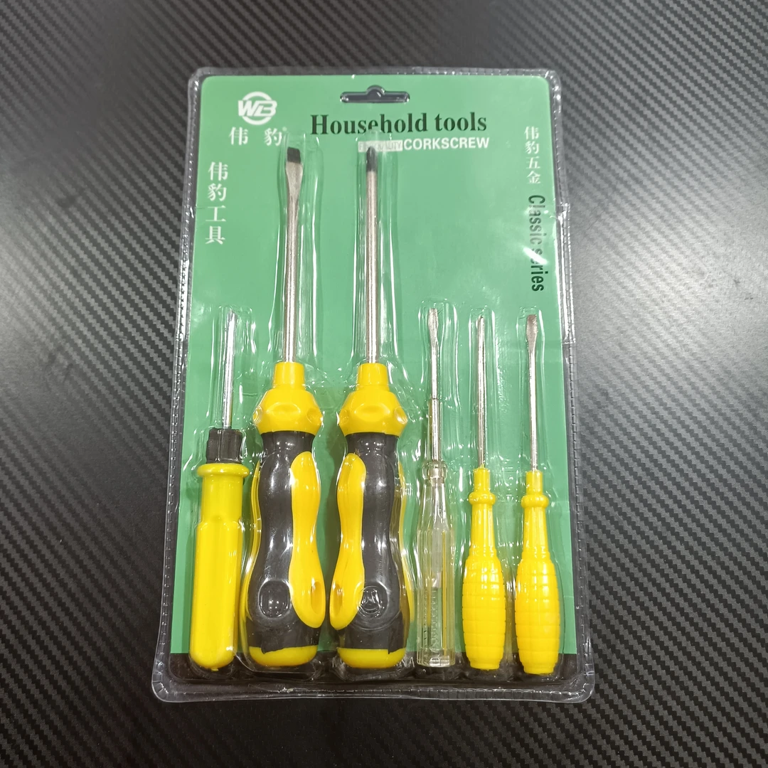 螺丝刀6件套带电笔套特价福利