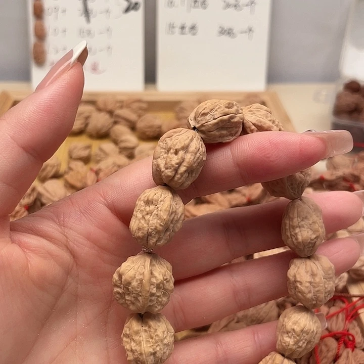 心***好文玩核桃吊坠异形