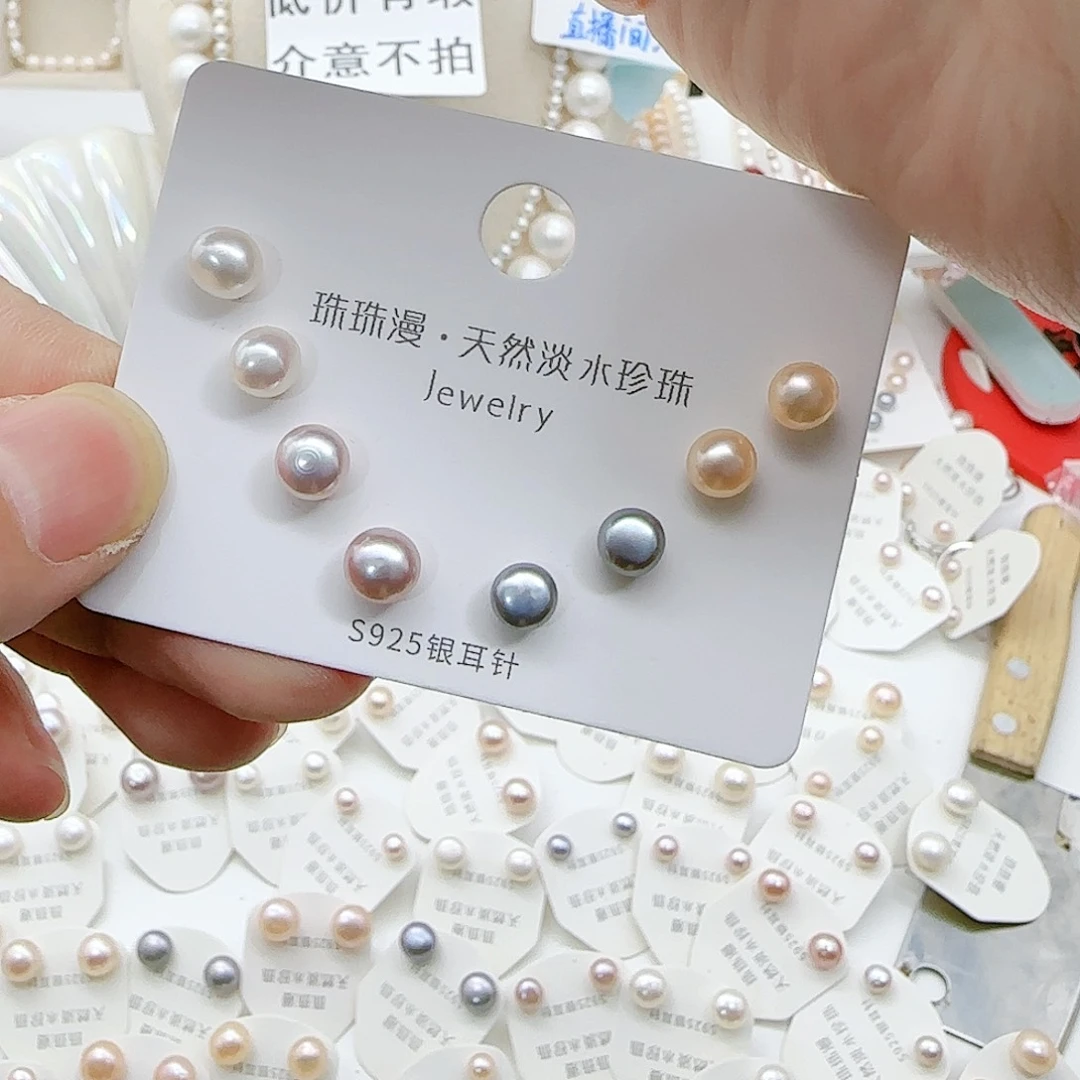 淡水珍珠珠宝奇石银S925镶嵌619微瑕