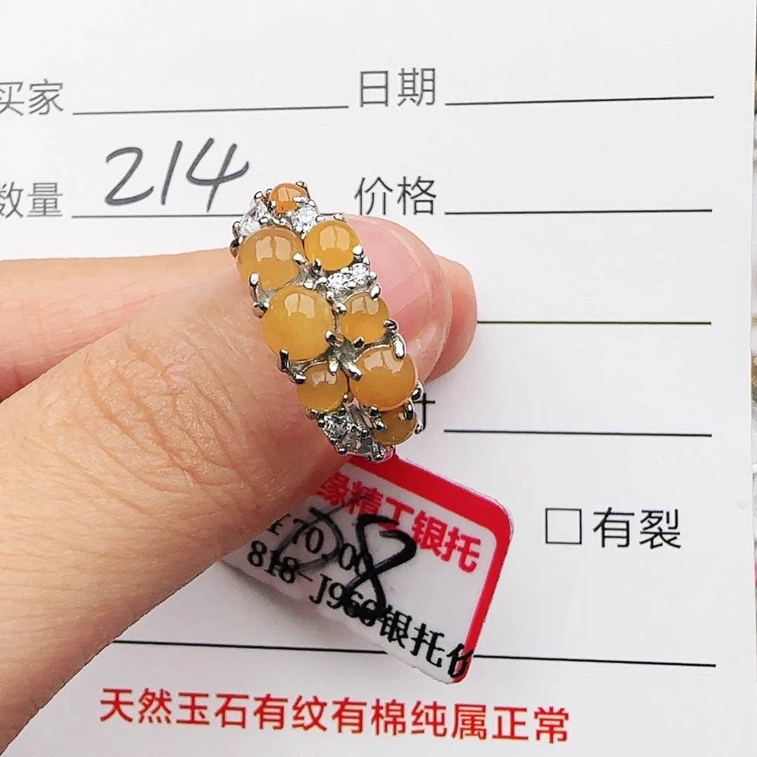 银S925镶嵌戒指翡翠戒指