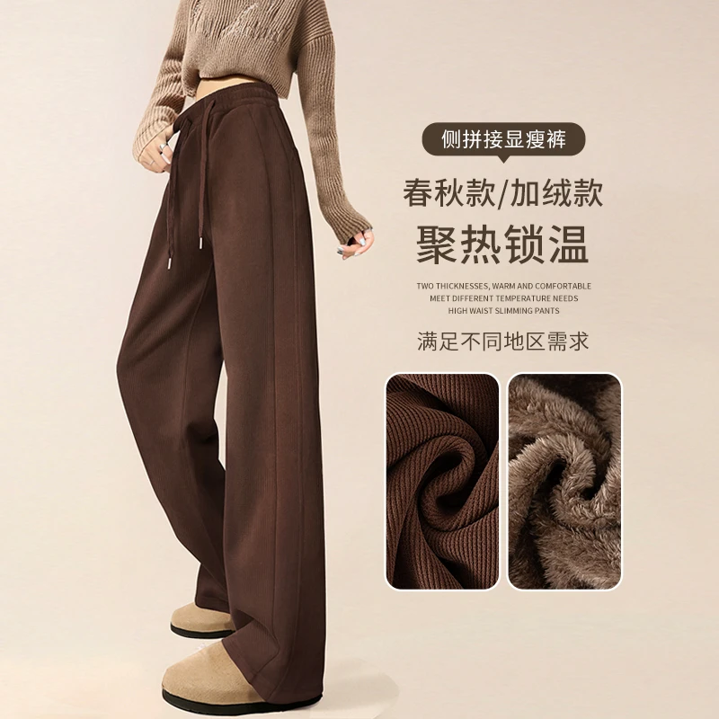 雪尼尔阔腿裤女25秋冬季加绒美拉德咖色特厚仿羊羔绒裤直筒裤通勤