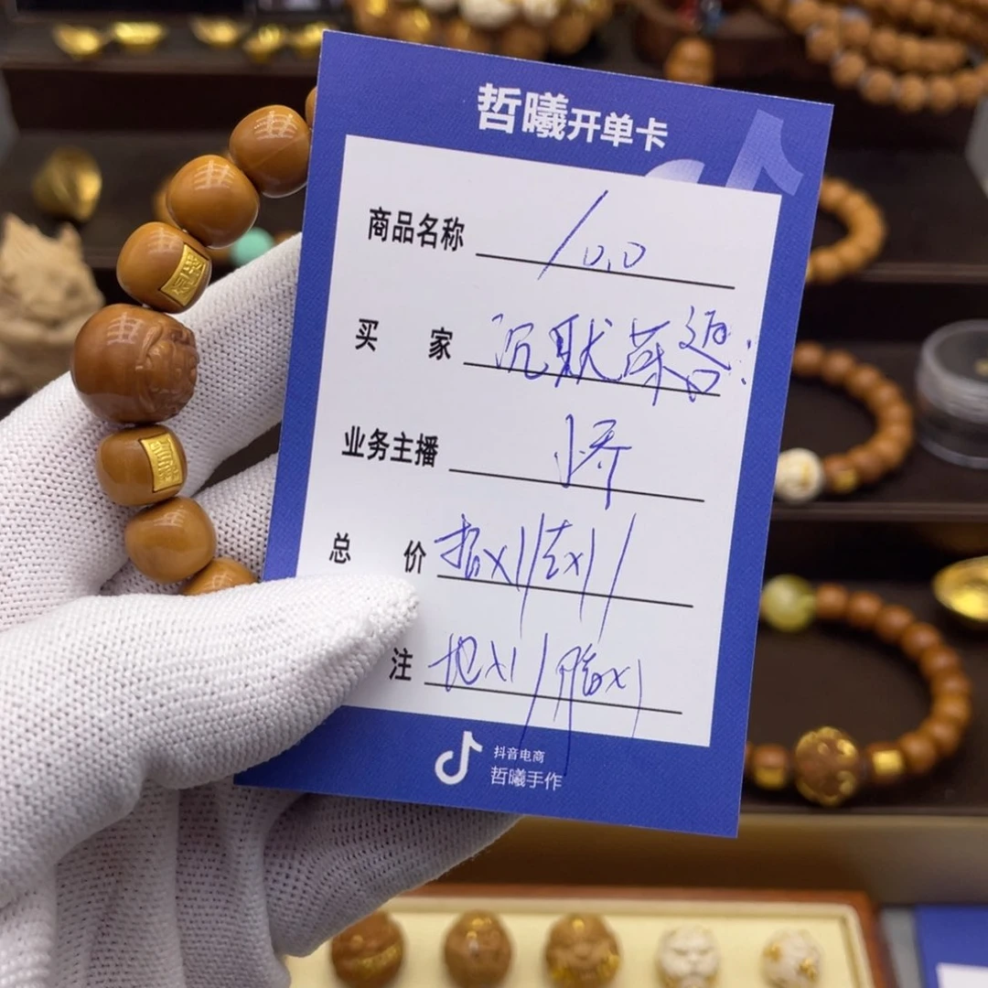 吊坠猴头核桃沉**噵猴头