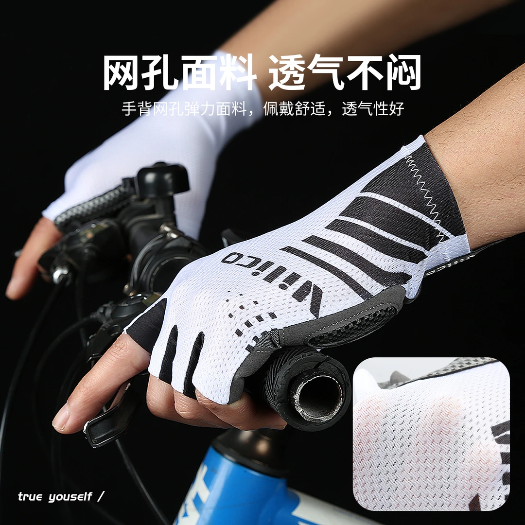 山地车手套男自行车骑行手套半指触屏运动透气户外钓鱼公路车防晒