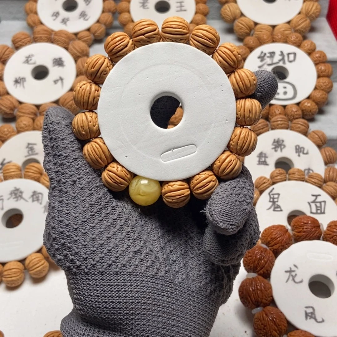 桃核吊坠急****贝精品桃核