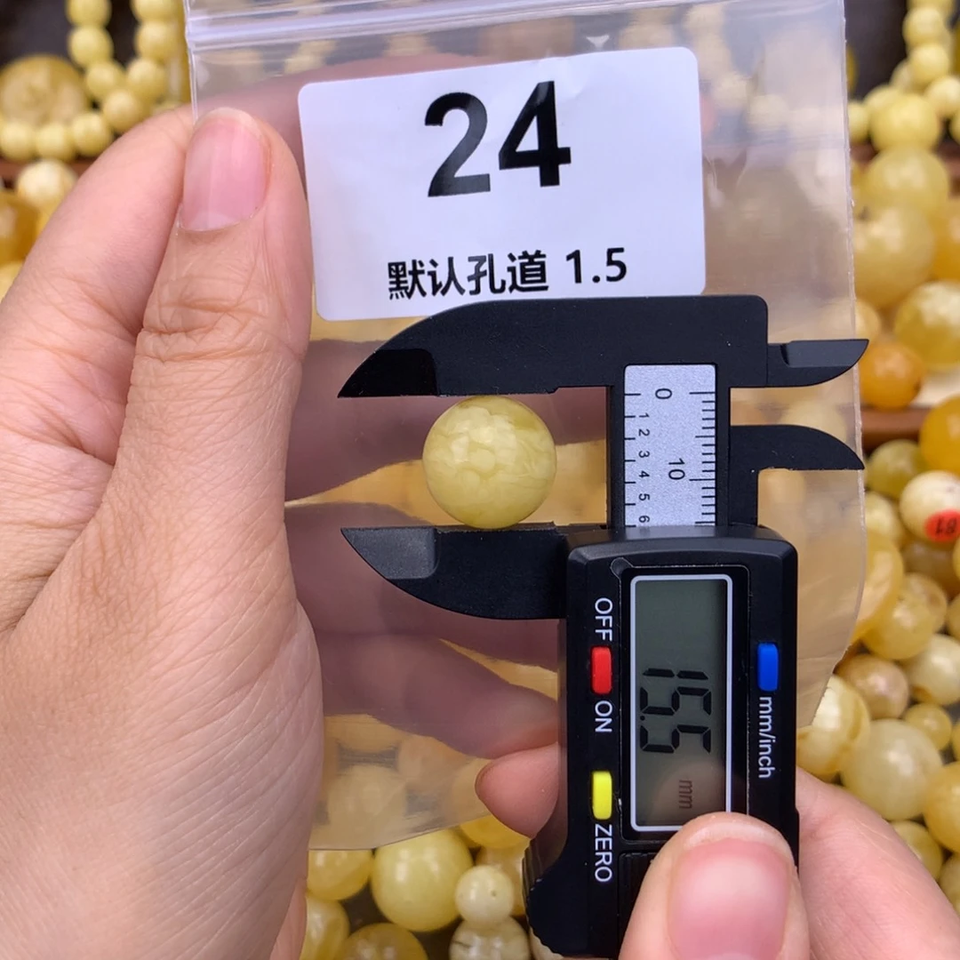 未镶嵌蜜蜡珠宝奇石