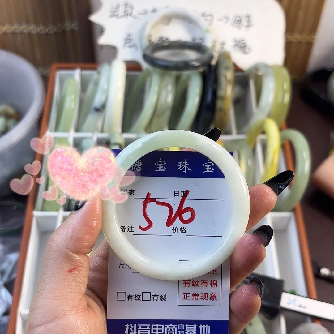 蛇纹石玉手镯未镶嵌辽****学