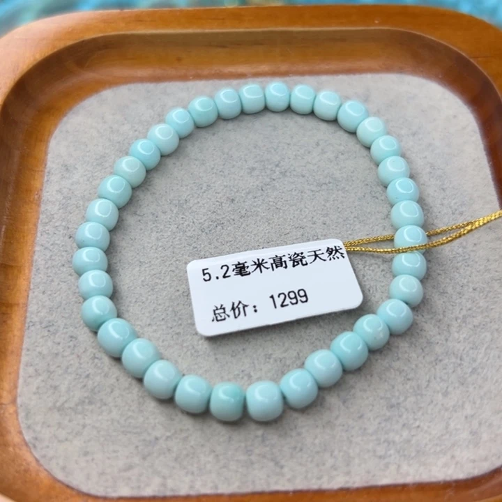 绿松石未镶嵌珠宝半成品