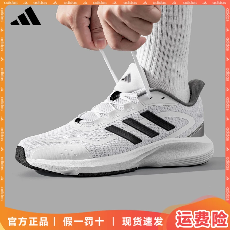 adidas/阿迪达斯秋季新款男鞋跑步鞋轻便透气耐磨鞋子户外训练鞋