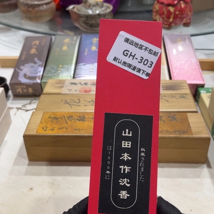 上****瓷片303感谢分享感谢分享