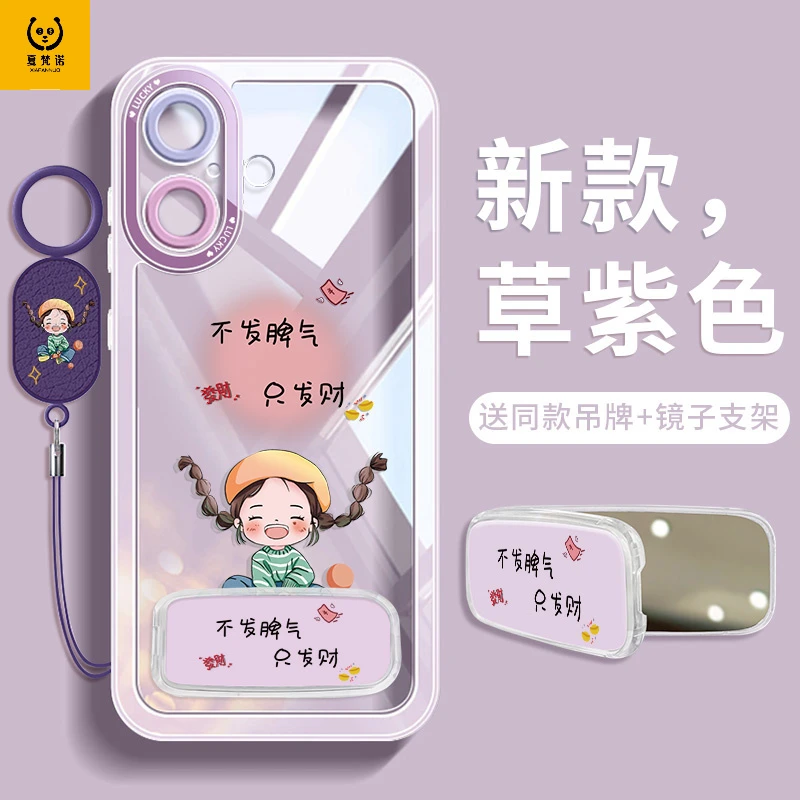 适用苹果17手机壳iphone16pro透明软硅胶17promax全包镜子带支架