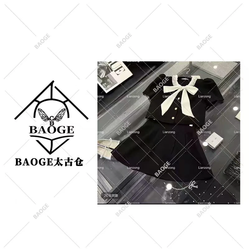 【BAOGE太古仓】显瘦气质高腰小香风气质套裙夏款小个子时尚两件套