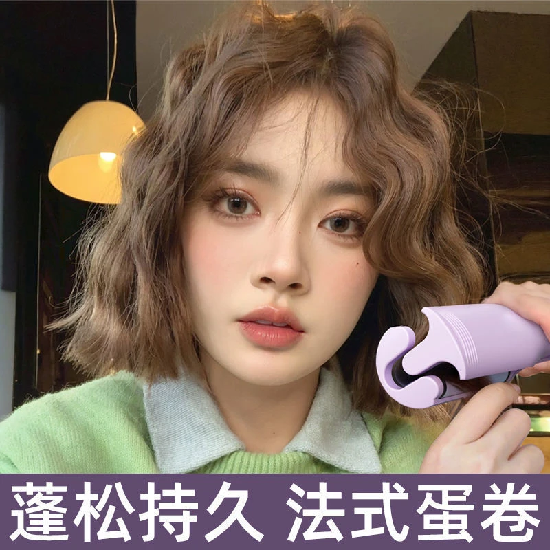 【新疆西藏包邮】卷发棒32mm大卷羊毛电夹板水波纹持久定型波浪夹