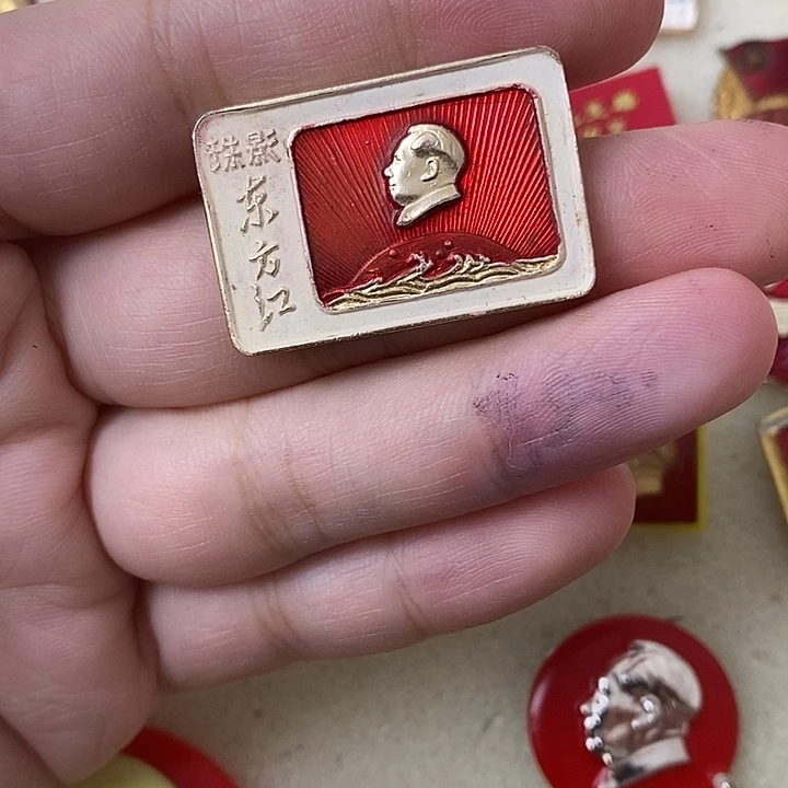 凡***就珠影东方红爷爷像章