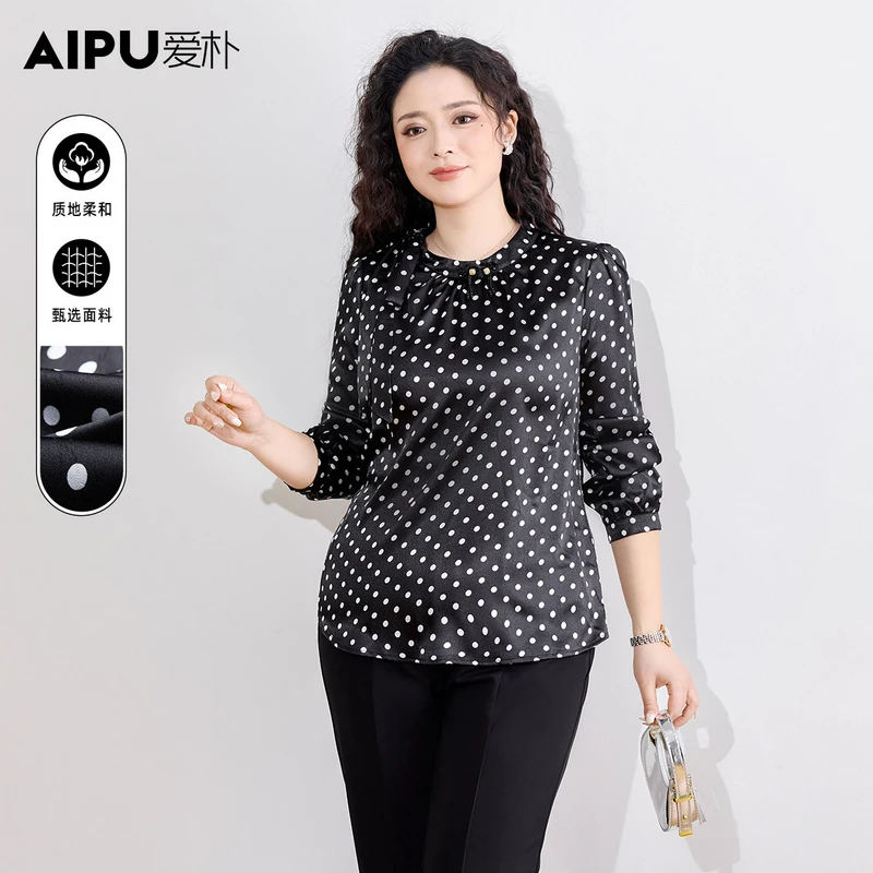 爱朴品牌大码女装春季新款洋气时尚显瘦遮肉高级感气质衬衫70028