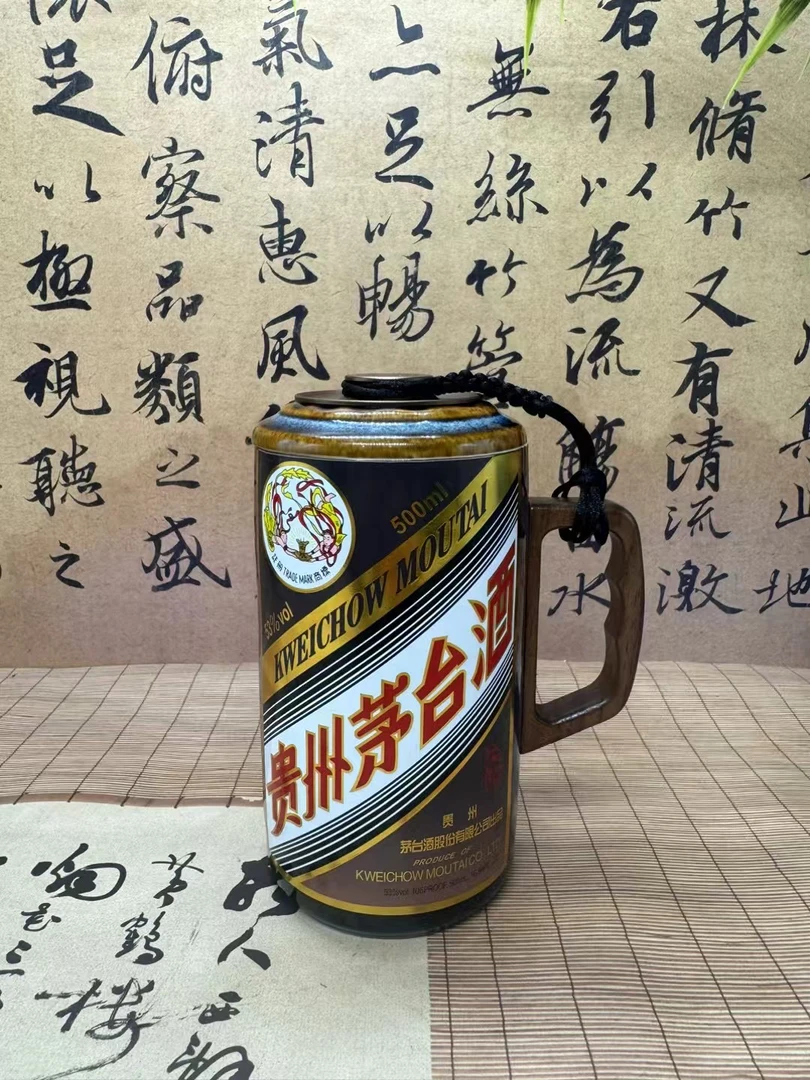 彩釉矛台带盖茶杯