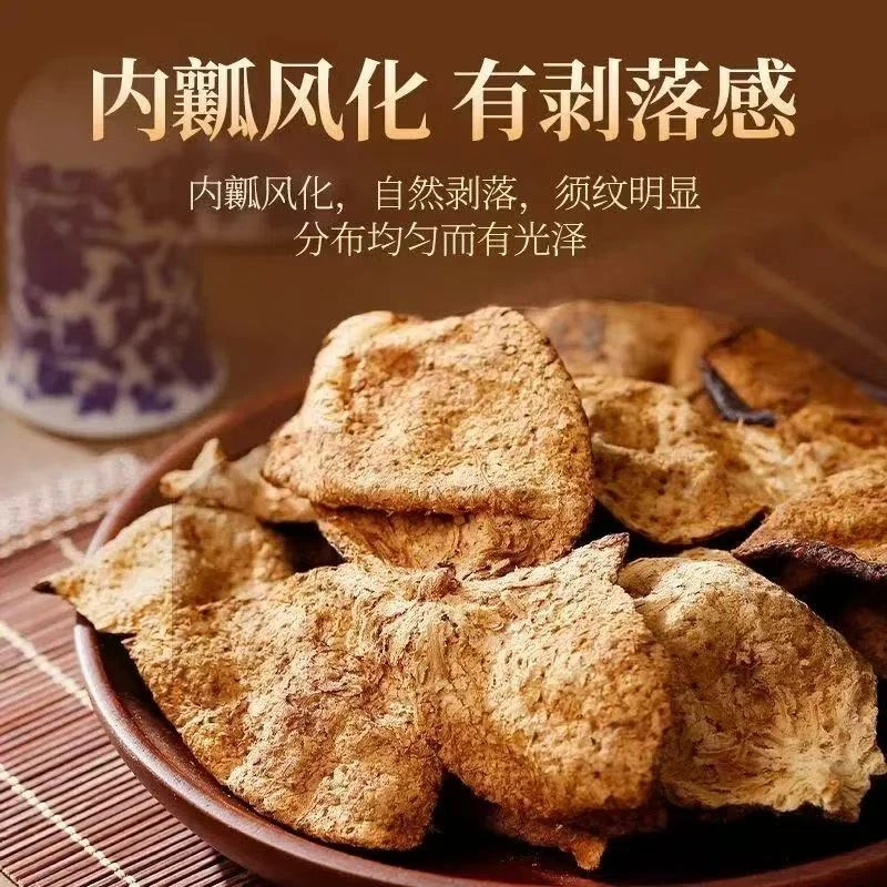 正宗新会陈皮7年泡茶泡水老陈皮干橘子皮柑皮特产陈皮125g