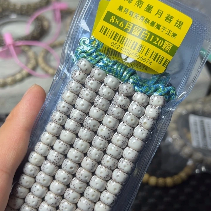 星月菩提手串0524白86左右