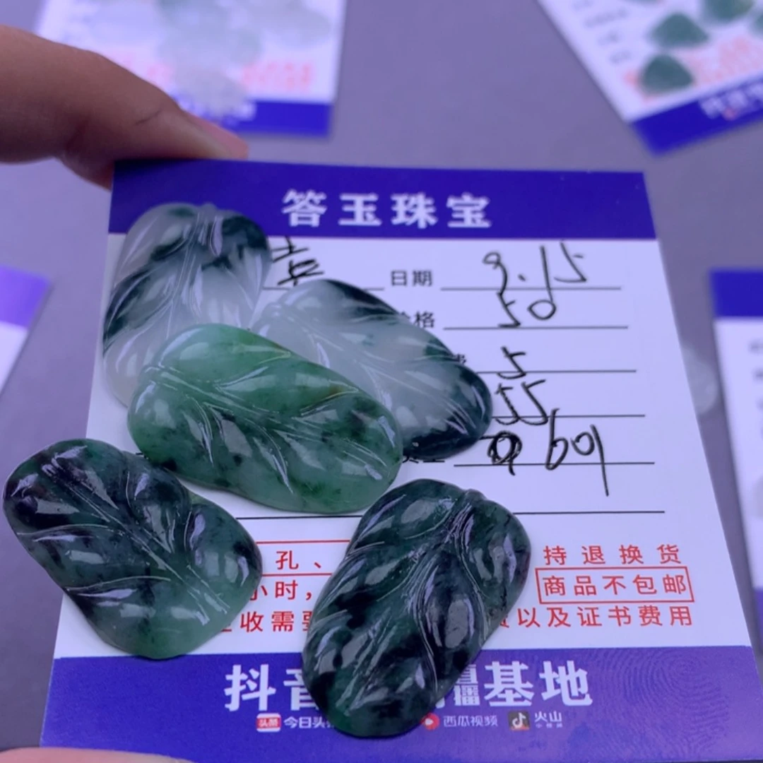 颈饰未镶嵌翡翠。*妹