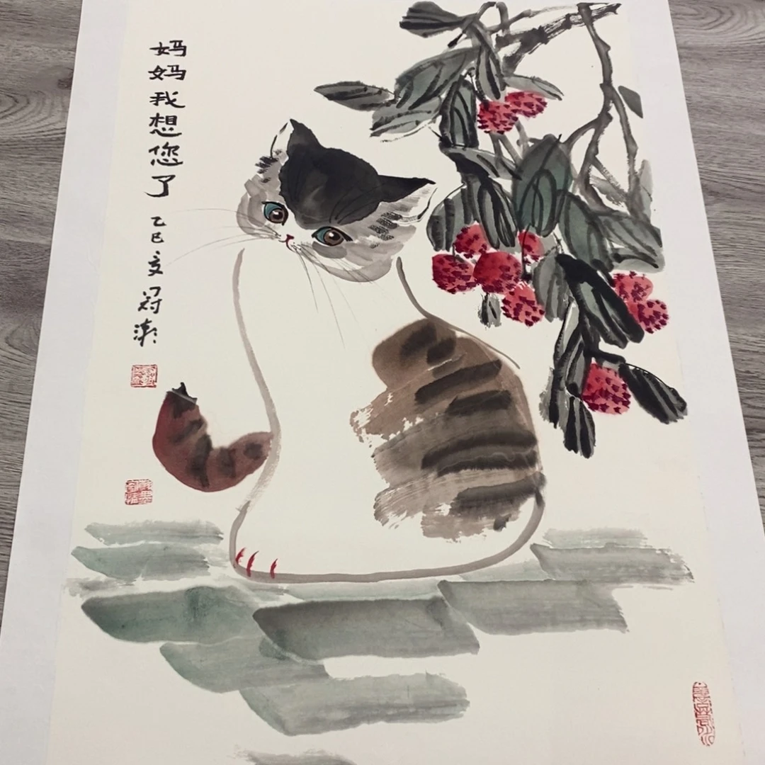 国画绘画作品欣赏