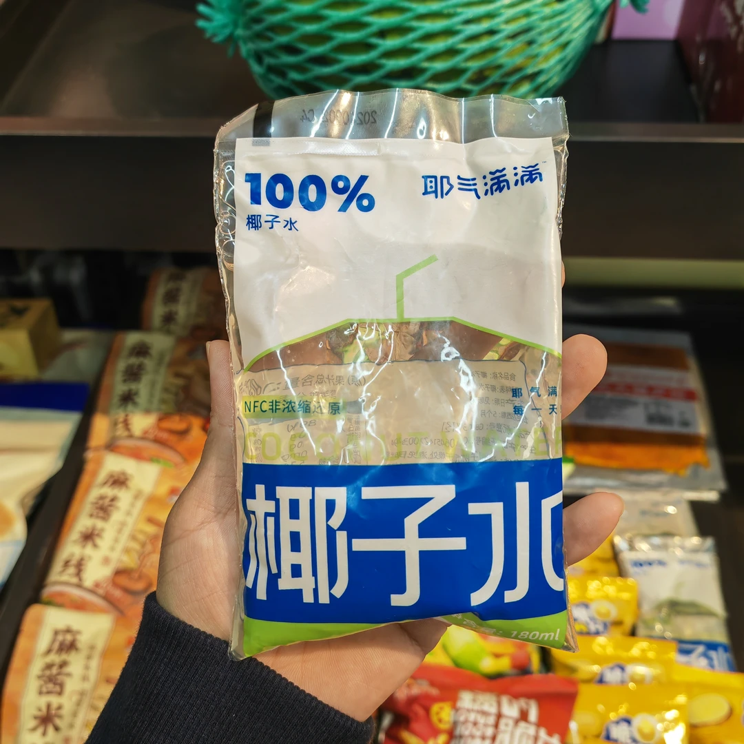 椰气满满椰子水  一组5袋  100%椰子水