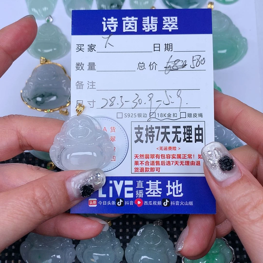 翡翠颈饰未镶嵌大*呀我