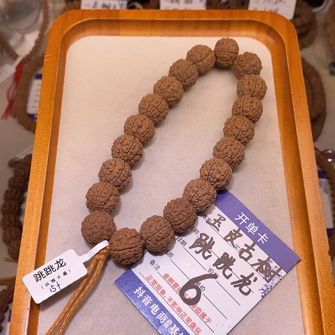 手串金刚菩提6跳跳龙15+