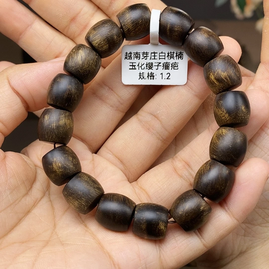 手串沉香越南芽庄白棋楠玉化缨子瘤疤
