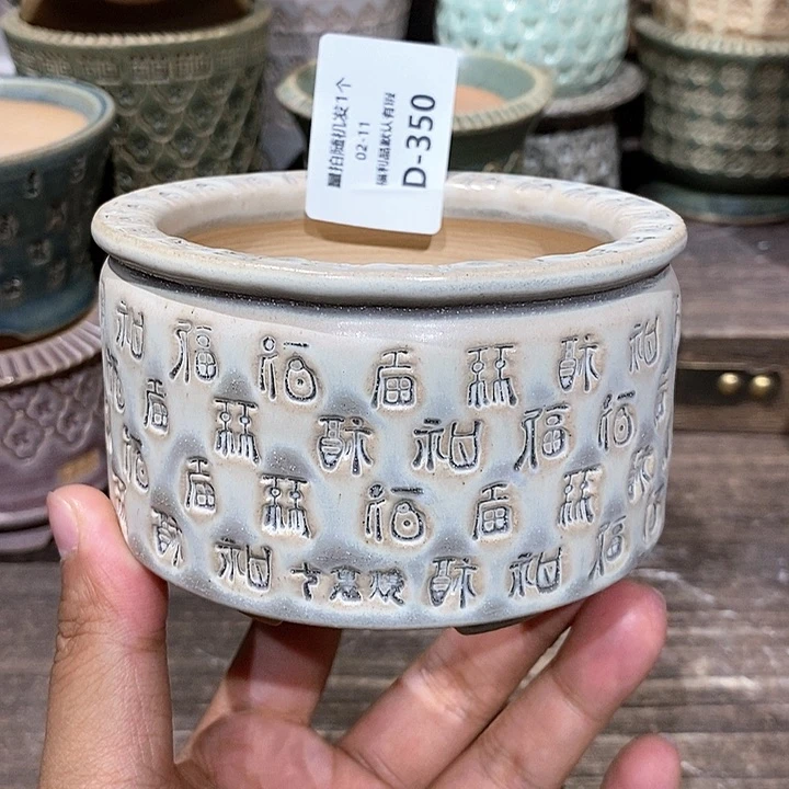 七里烧陶瓷02-11-349口径8.5