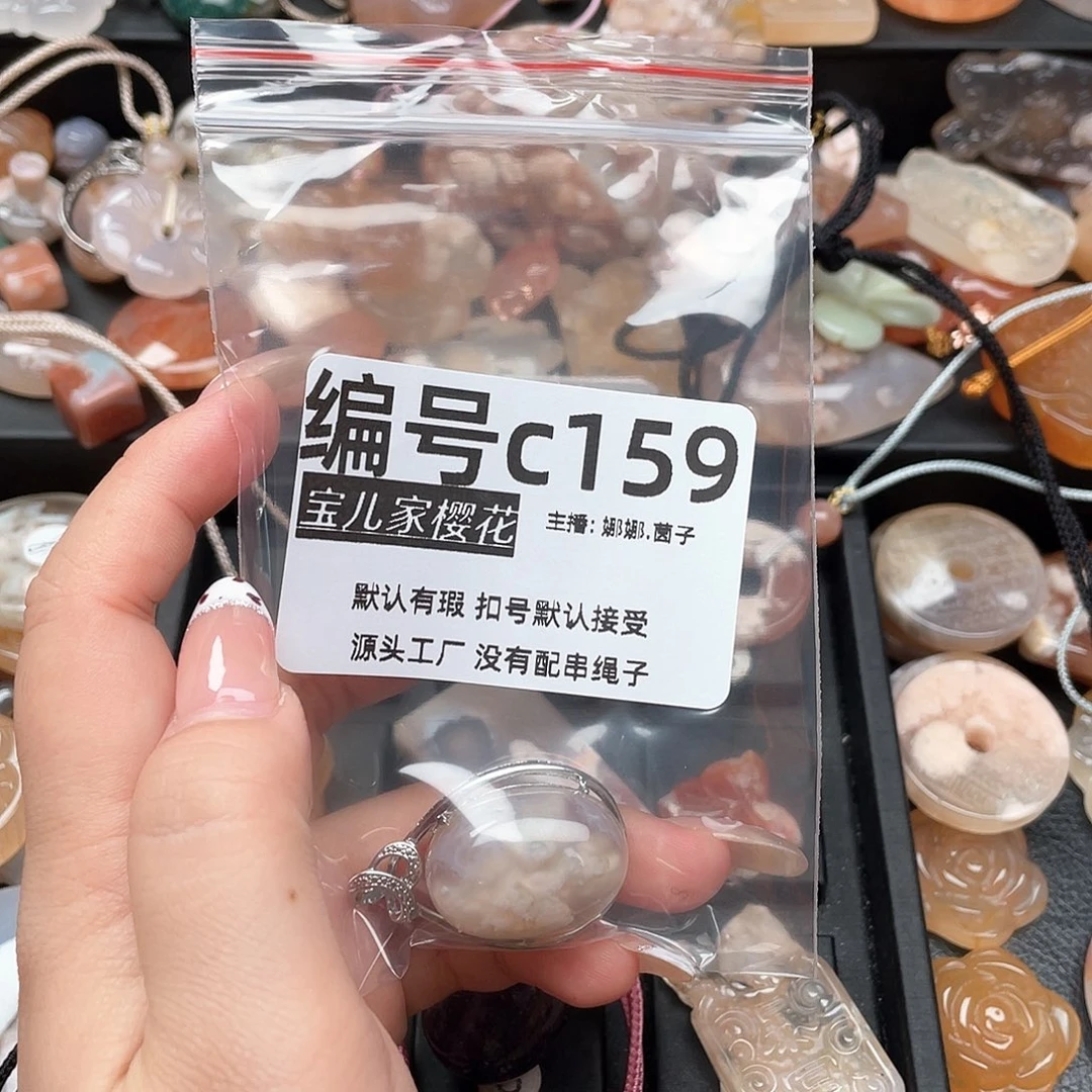 合金颈饰玛瑙/玉髓萱*儿