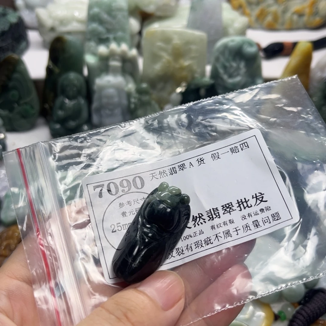 颈饰未镶嵌翡翠7090瑕疵