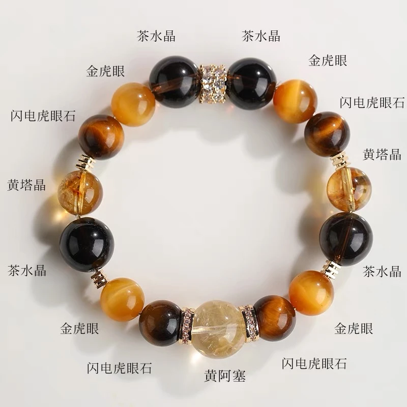 金霸大综合天然黄塔晶男女款手串金虎眼石黄水晶茶晶设计招米手链