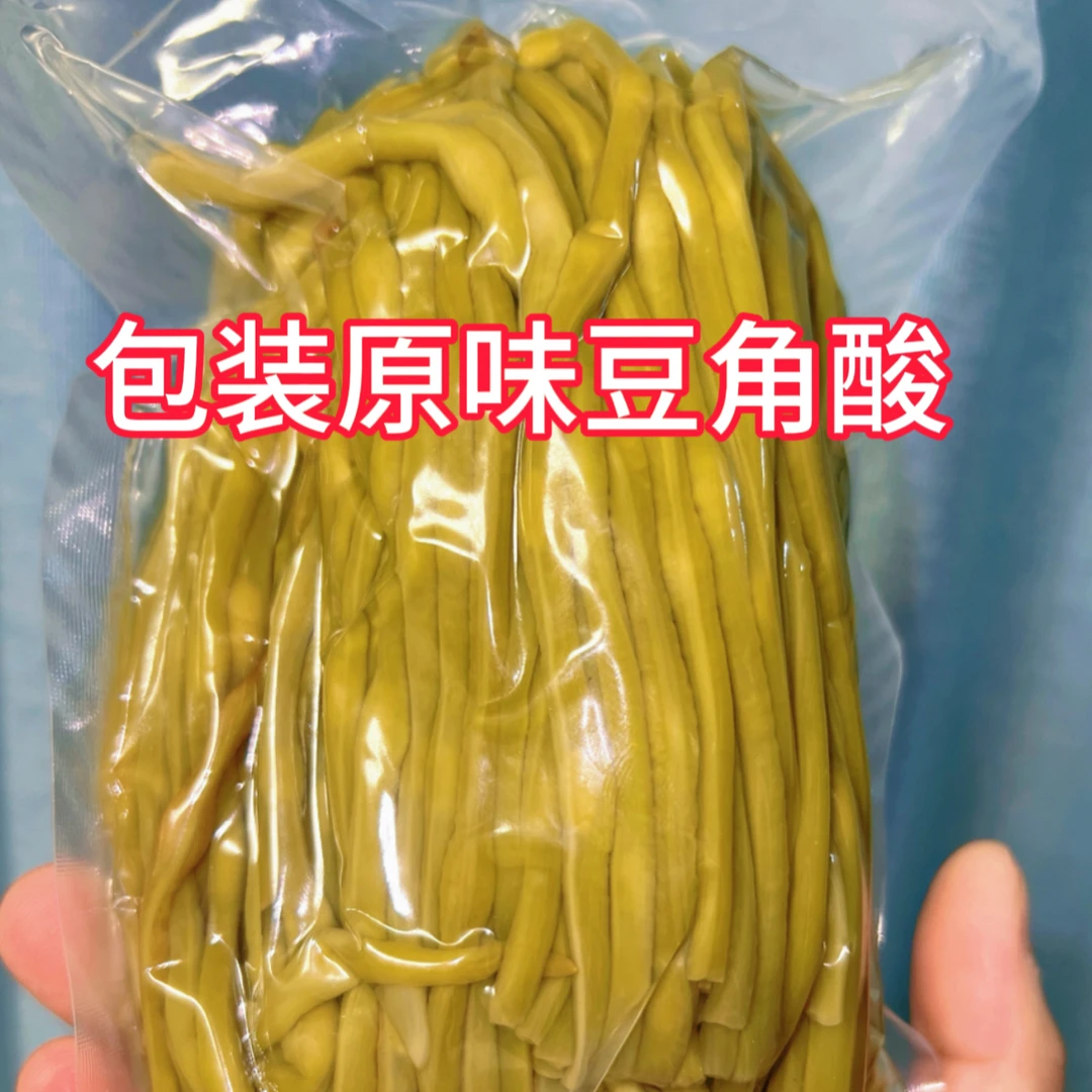豆角酸,没有添加剂,广东