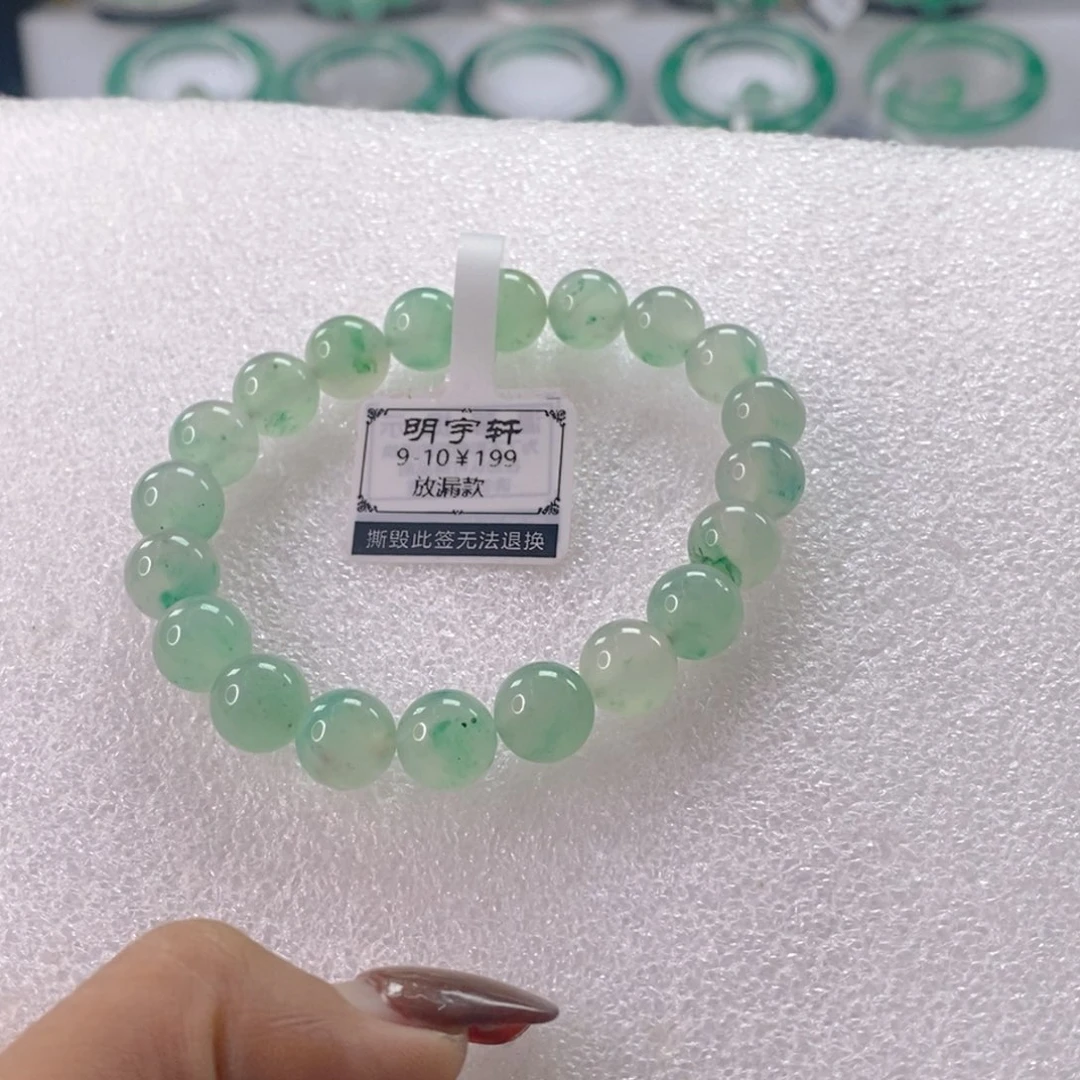 石英质玉未镶嵌手链