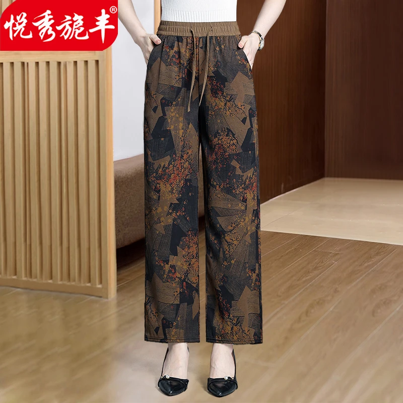 2025夏季新款悦秀旎丰高腰显瘦大码宽松垂感洋气中老年妈妈阔腿裤