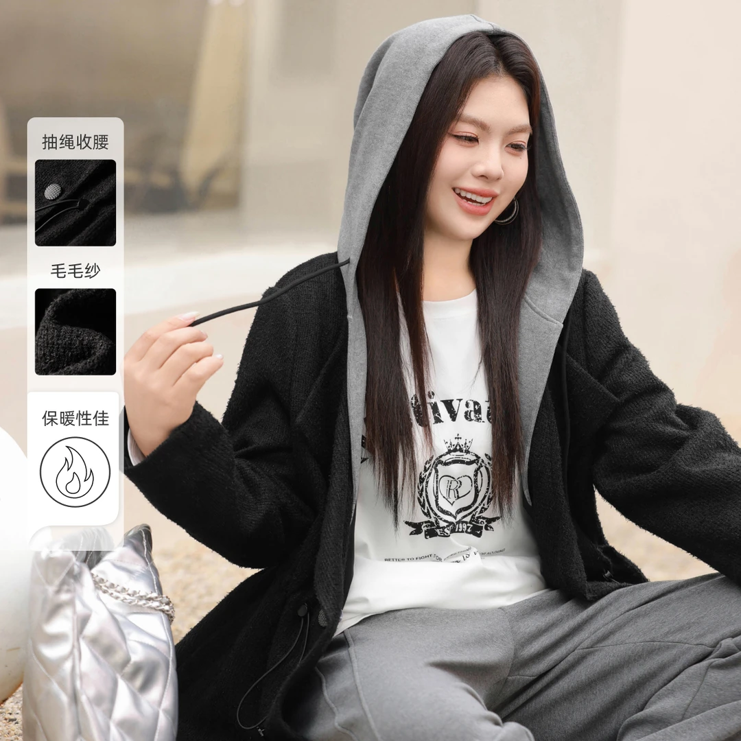 【毛毛纱针织拼接假两件】MsShe大码女装2025新款连帽外套M2501020