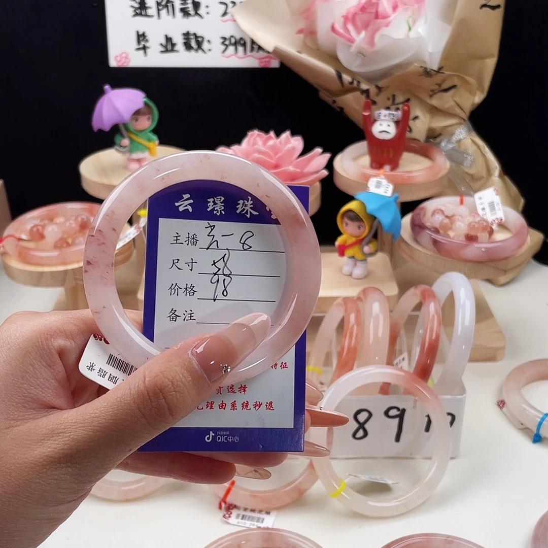 石英质玉手镯未镶嵌