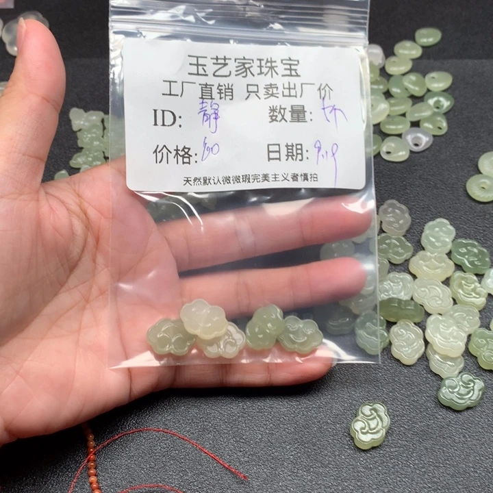 静***檀未镶嵌手链南红玛瑙