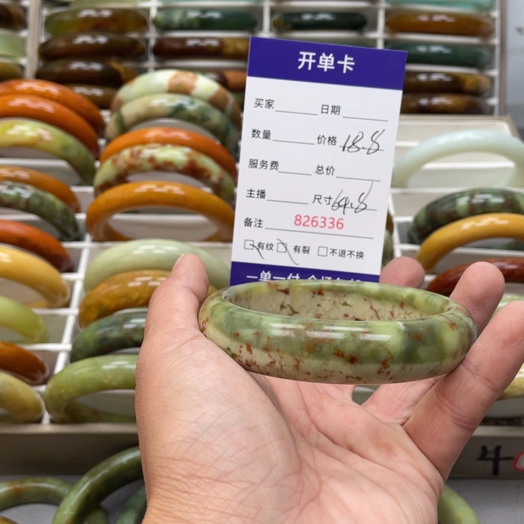蛇纹石玉未镶嵌手镯小*魔