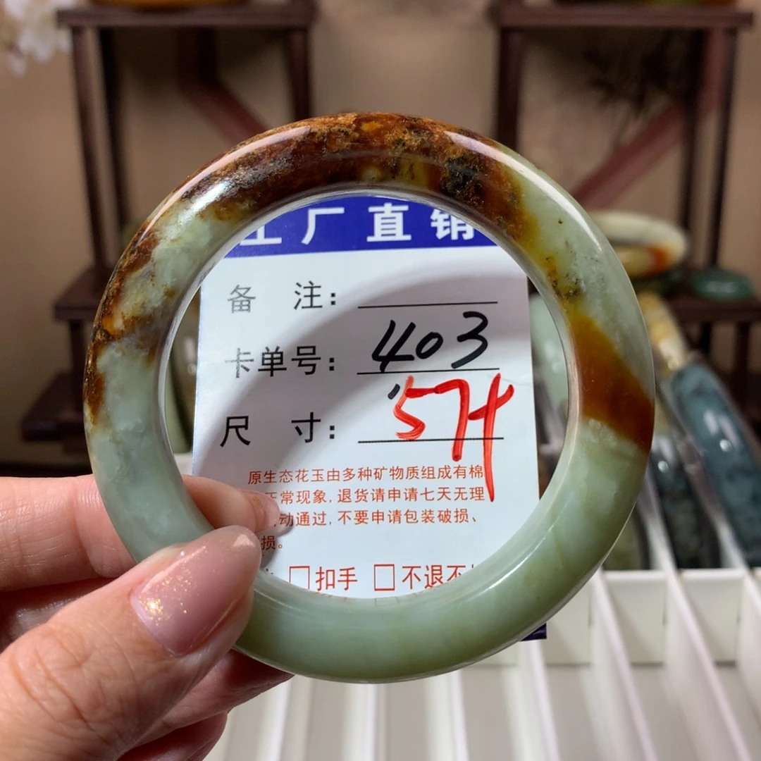 【闪购商品】蛇纹石玉手镯未镶嵌