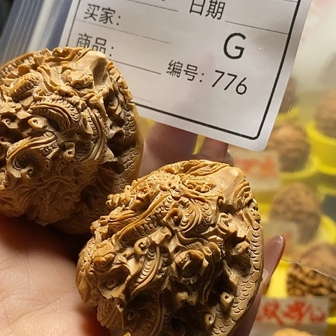 雅***叔把件文玩核桃自产自销……