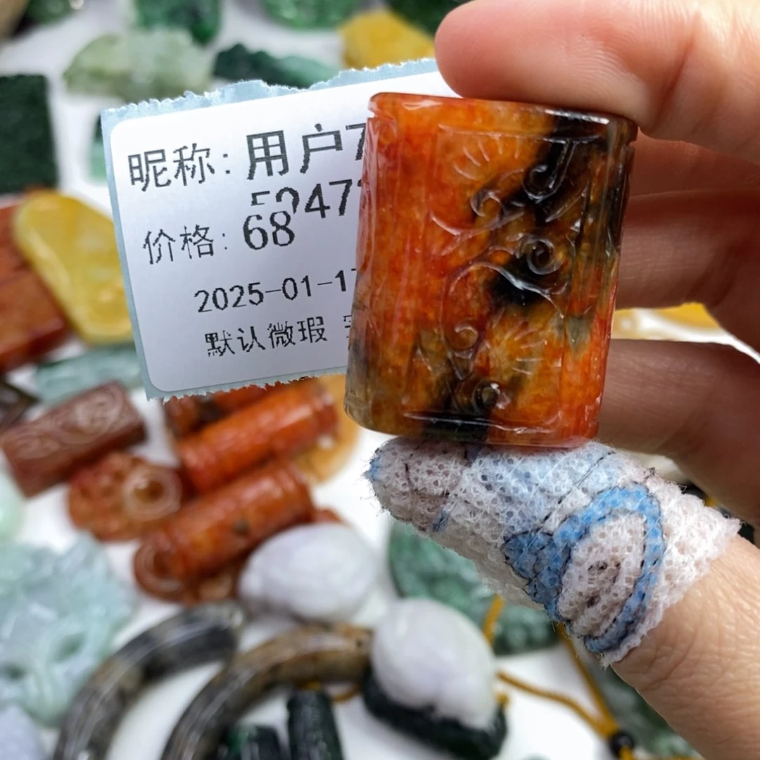 翡翠颈饰未镶嵌用****9