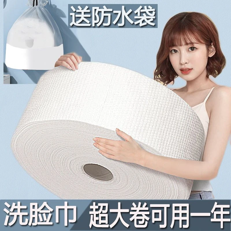 珍珠纹袋装厚款棉柔巾卸妆吸水洗面巾干湿两用洗脸洗脸巾