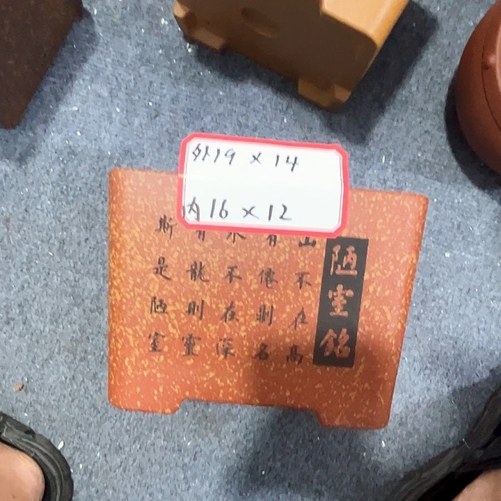 紫砂其他紫砂花盆