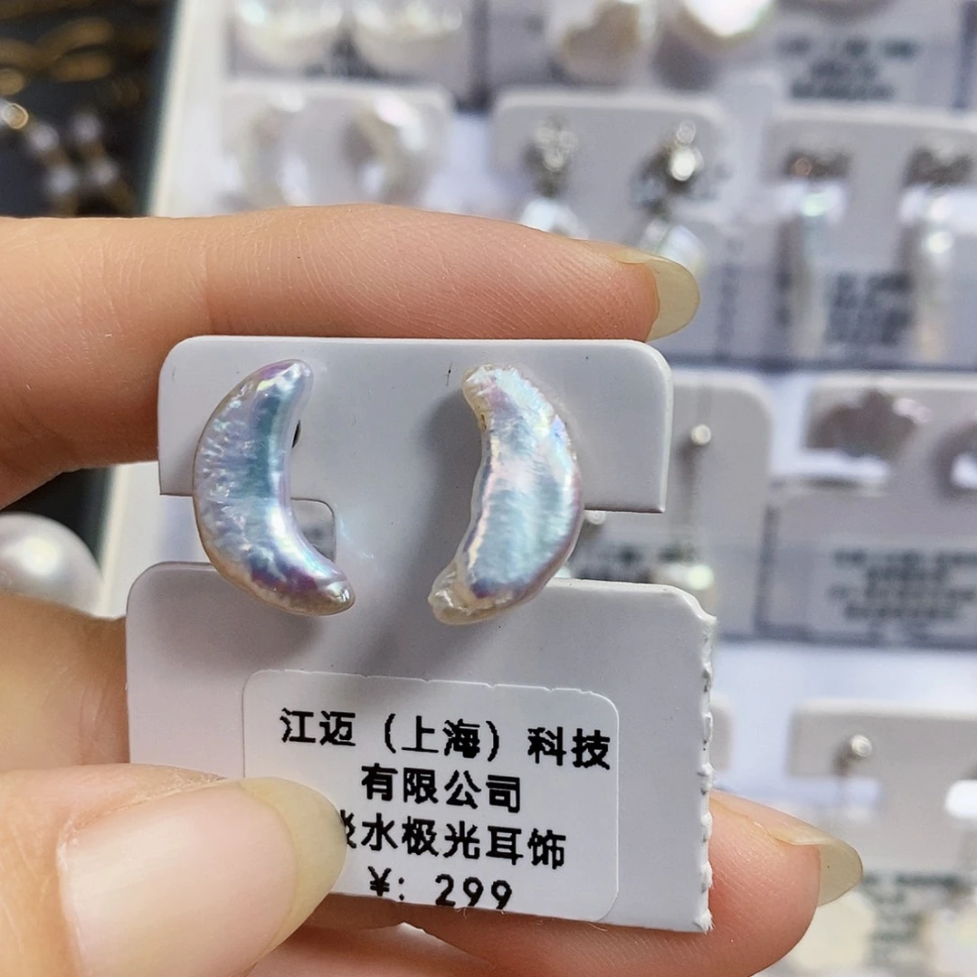 银S925镶嵌特价秒杀淡水珍珠淡水珍珠
