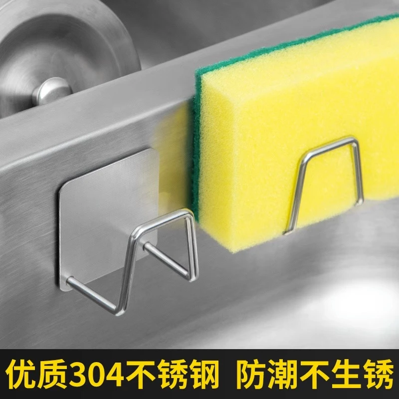 不锈钢海绵置物架免打孔家用厨房用品水池水槽钢丝球百洁布沥水架