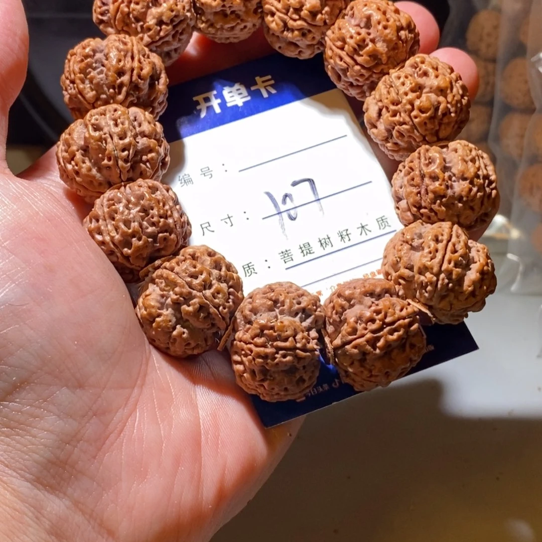 手串金刚菩提107号尺寸24➕梅花