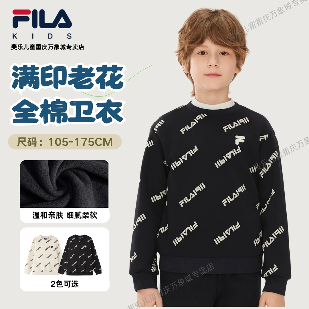 【双11】FILA斐乐童装加绒卫衣秋冬新款男女童满印长袖K52B541205P